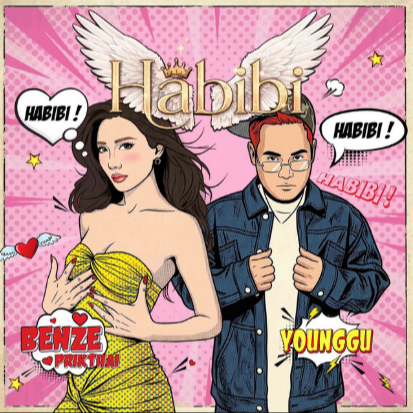 HABIBI ft. Younggu