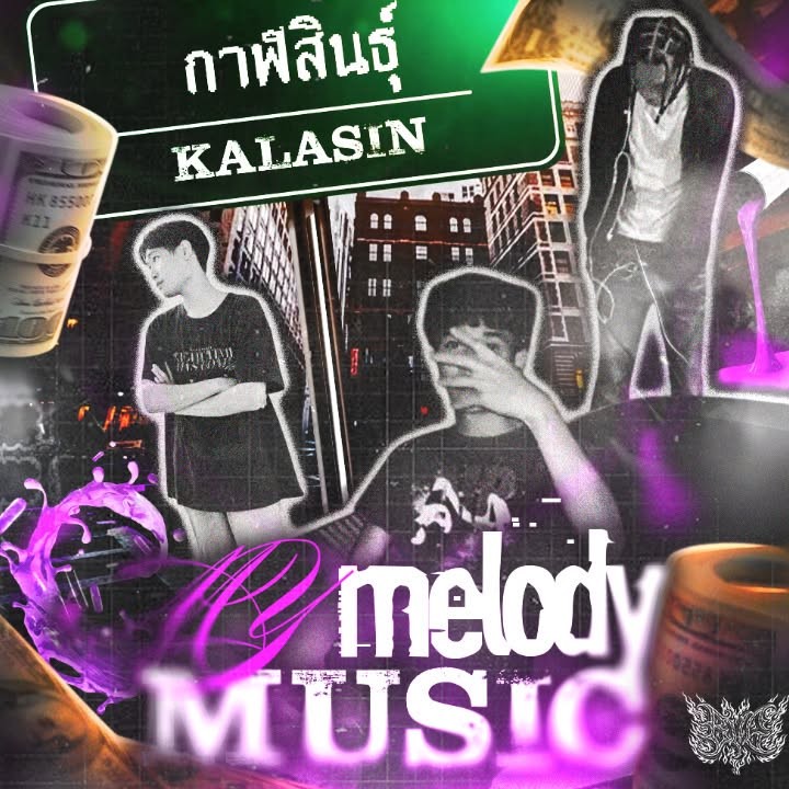 My melody music ft. SAX, KPW